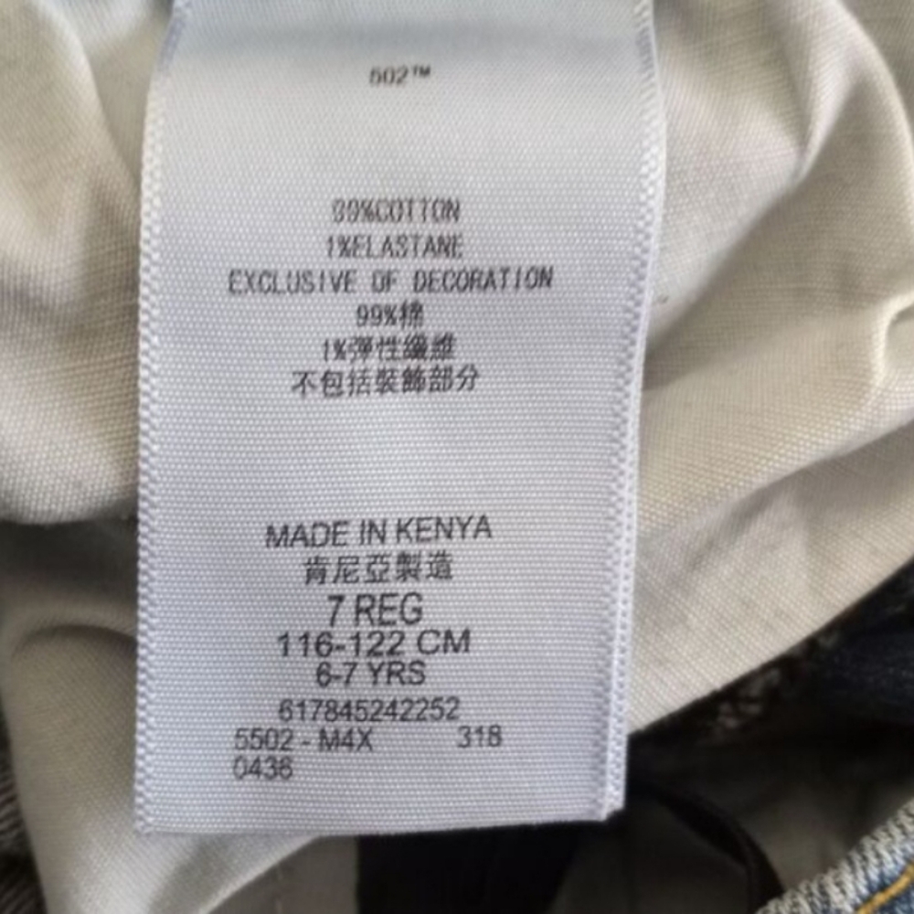 Levi's Light Blue Boys Straight Jeans Sz.7 EUC. - Picture 5 of 6
